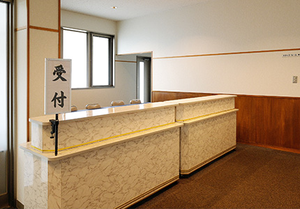 JAやすらぎホール千代田 受付