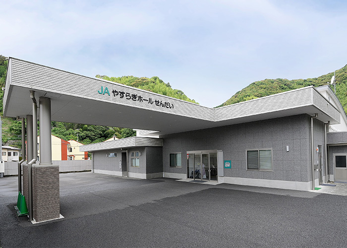 JAやすらぎホールせんだい