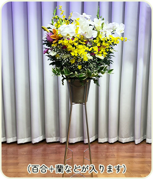 A 生花（１籠）
