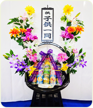 A 盛籠（１籠）