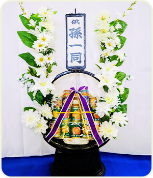 B 盛籠（１籠）